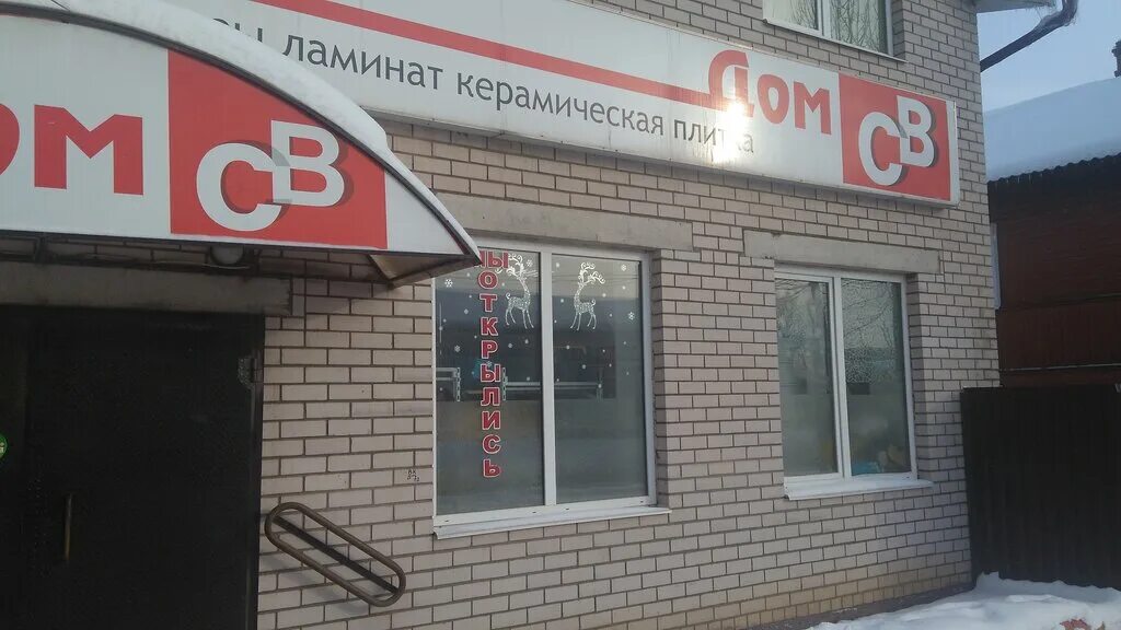 Квартал каталог. Логотип молочной продукции. Продукты боровичи. Сметана любони 15. Боровичский мясокомбинат магазины.