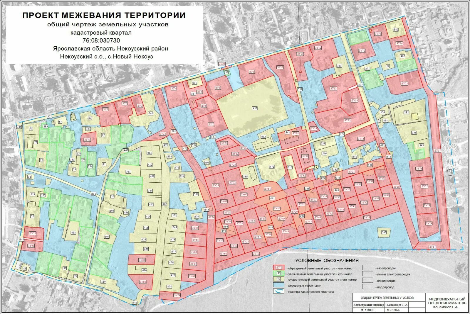 На каждой отдельной территории. Проект межевания территории (ПМТ). Проект межевания территории Стрельна. Утвержденный проект межевания территории. Проект межевания территории СНТ Москва.