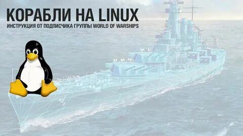 Запусти world