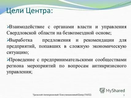 Формы объединения физических лиц