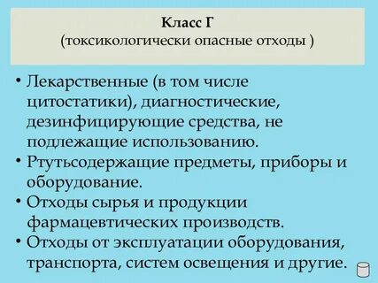 Подлежит использованию