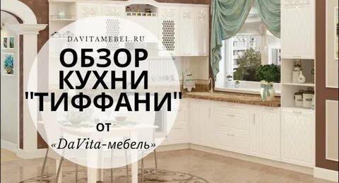Давит мебель