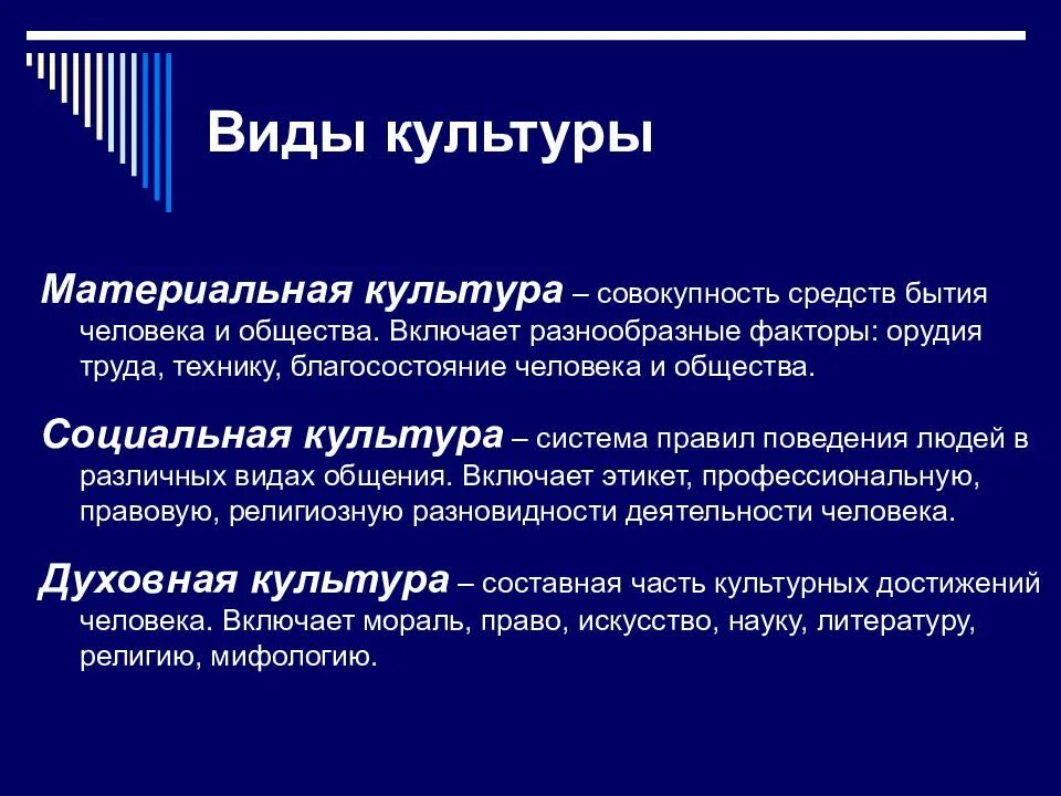 Гуманитарная культура личности. Культурная и гуманитарная география. натуральные культуры. гуманитарная культура примеры. гуманитарная культура картинки.