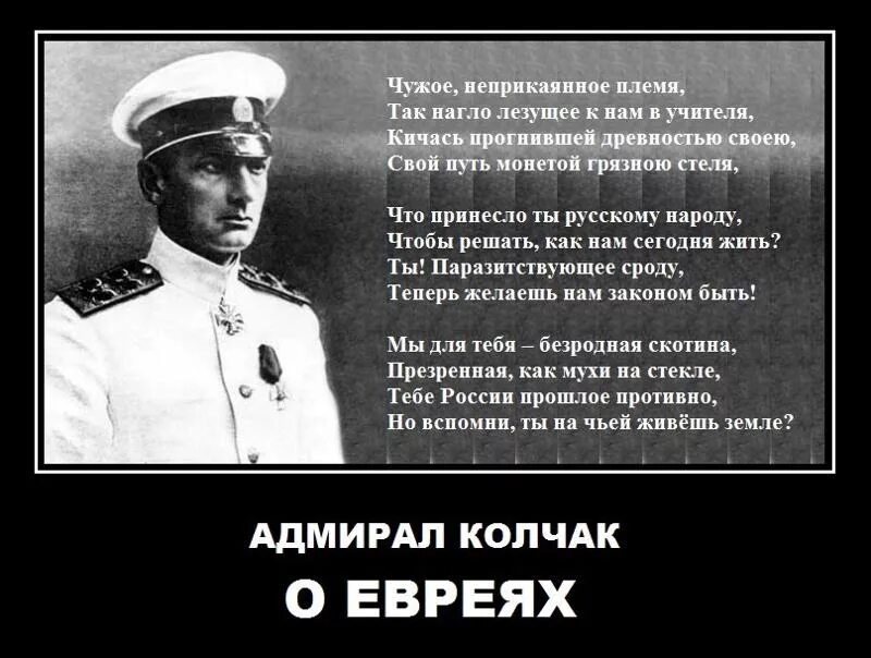 Я убиваю врагов государства чтобы стать