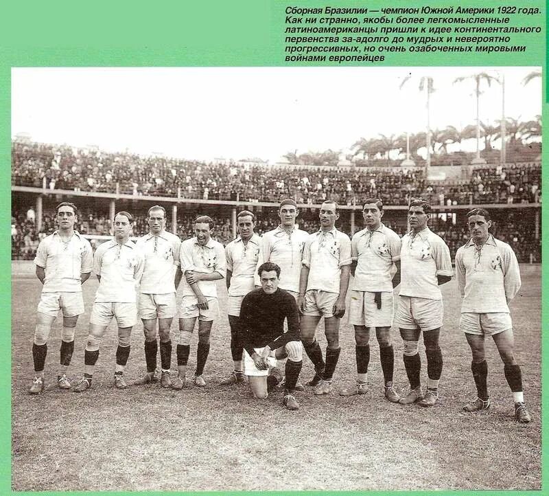 Сборная бразилии 1958 состав фото. Сборная бразилии 1958 1970. Состав сборной бразилии 1958. Состав сборной бразилии 1958. 1958г пеле.