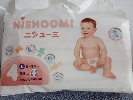 Подгузники 9