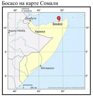 Сомали на карте