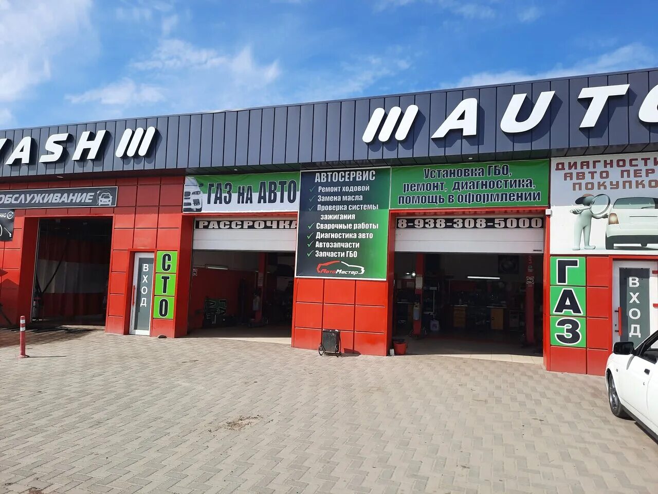 невинномысск пятигорское шоссе 22. невинномысск пятигорское шоссе. пятигорское шоссе 243 невинномысск. невинномысск пятигорское шоссе. невинномысск пятигорское шоссе.