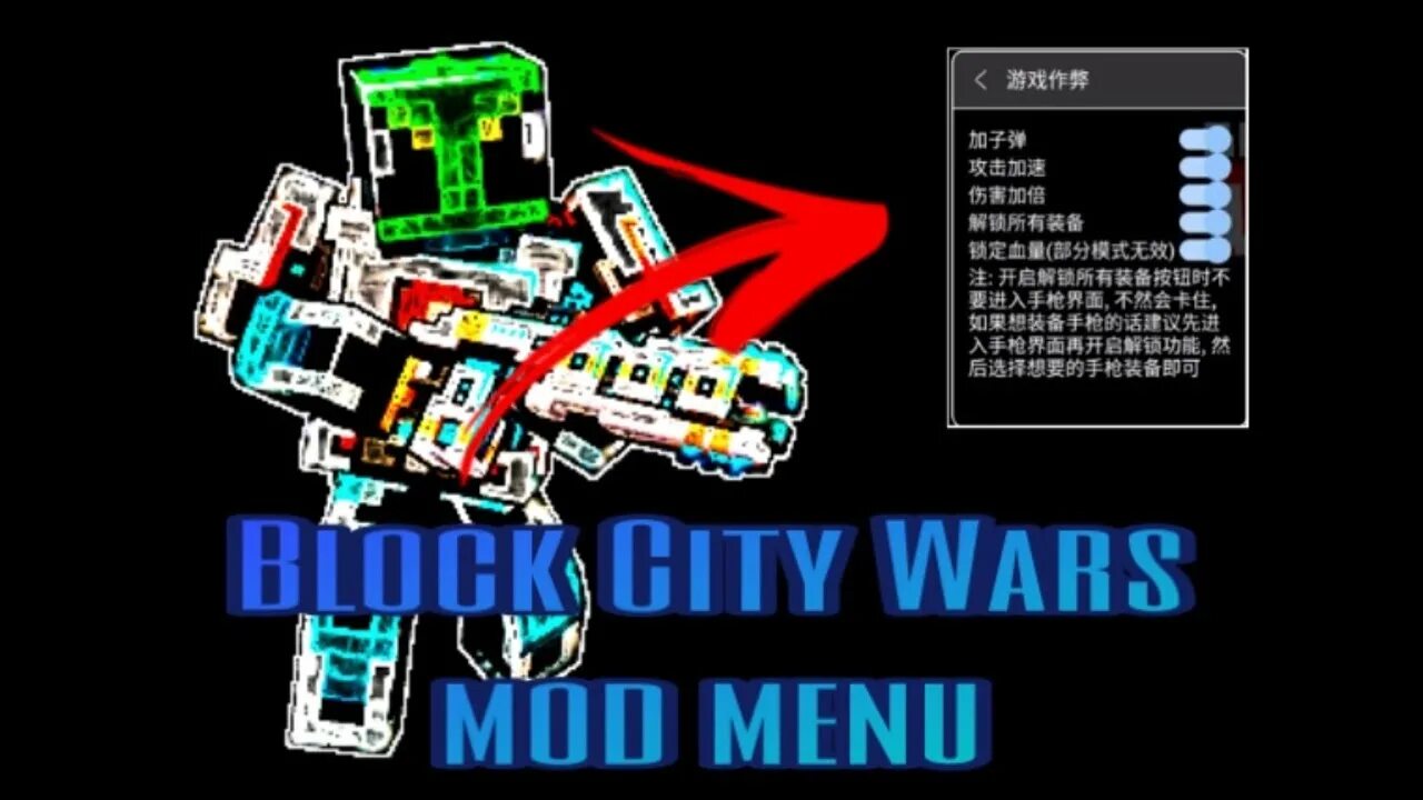 Block blast mod menu. Block city wars mod menu. читы на блок сити. block city wars мод.