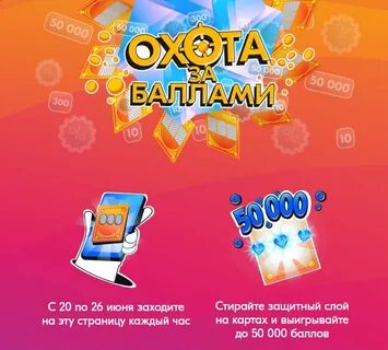Озон охота