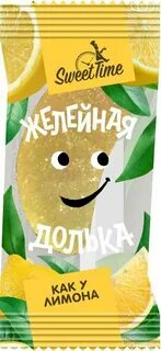 Sweet time