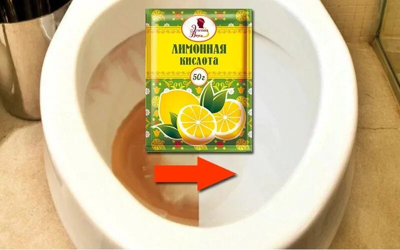 Чем отмыть унитаз от желтого. Лимонная кислота в унитаз. Унитаз помыть лимонной кислотой. Средство для туалета лимонное. Уксусная кислота в унитаз.