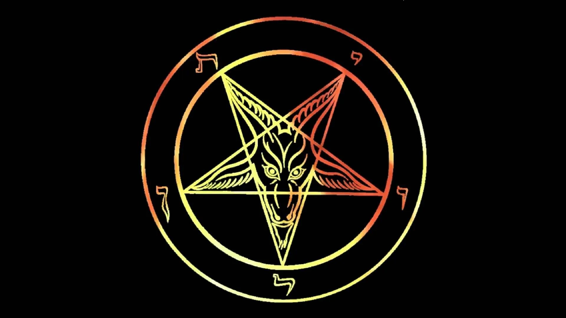 666 число дьявола. Символ сатаны бафомет. Сатана 6. Сатана 6. Знак дьявола 666.