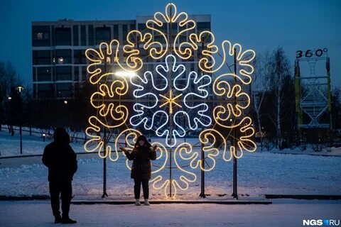 Город новосибирск 2024 год