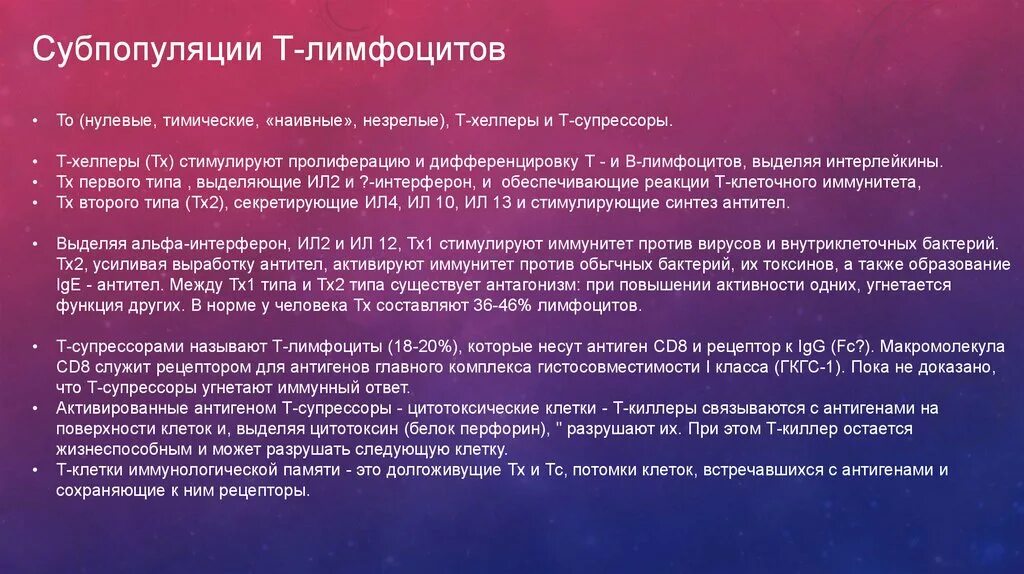Шига токсин. Цитотоксин. Цитотоксин механизм. Цитотоксин микробиология. Цитотоксин.