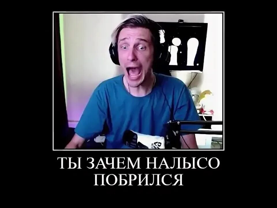 Ты зачем побрился. Мужчина до и после бритья. Ты зачем побрился. Ты зачем побрился. Ты зачем побрился.