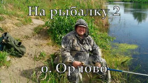 Фион кургана