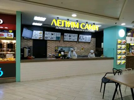 Лепи сам