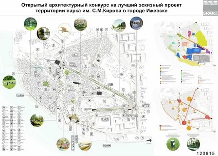 Как добраться до парка кирова