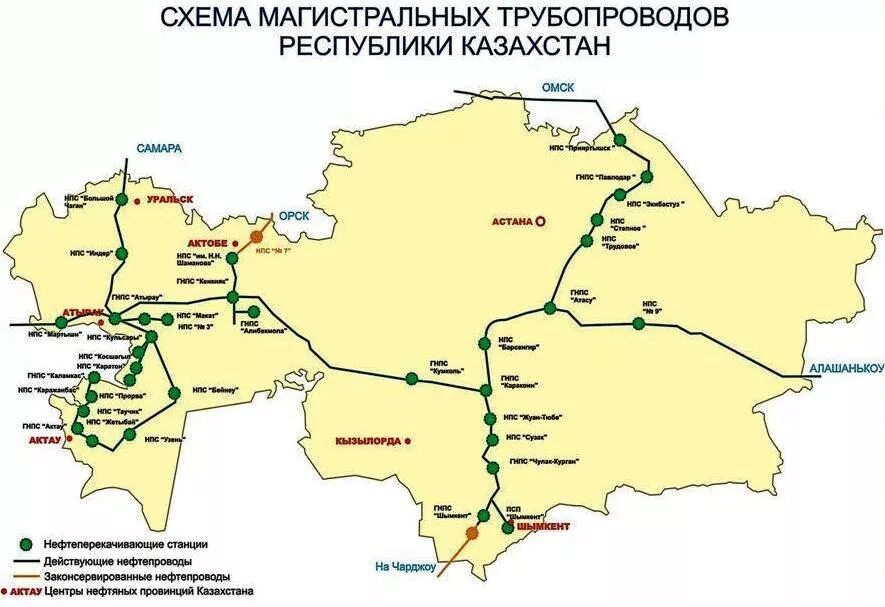 Рк трубопроводов. Нефтепроводы казахстана карта. карта магистральных трубопроводов казахстана. нефтепроводная система казахстана. казахстан трубопровод нефти на карте.