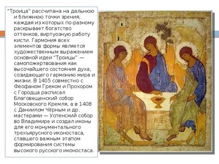 Техники древнерусской живописи