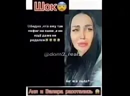 Песня думала это слухи убери свои руки