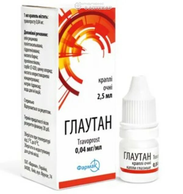 травапресс капли гл. травопрост глазные капли аналог. глазные капли травопростум. в. траватан капли гл 40мкг/мл 2.