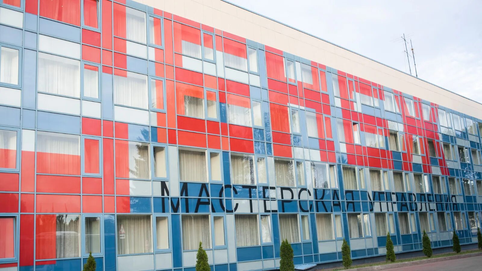 Кампус сенеж. Мастерская управления сенеж солнечногорск. Мастерская в солнечногорске. Мастерская сенеж. Проект сенеж солнечногорск.
