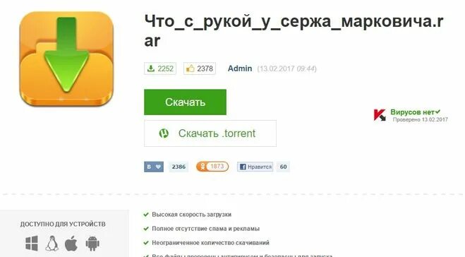 Приложение перехват. Программа &quot;такси&quot;. такси перехватчик.