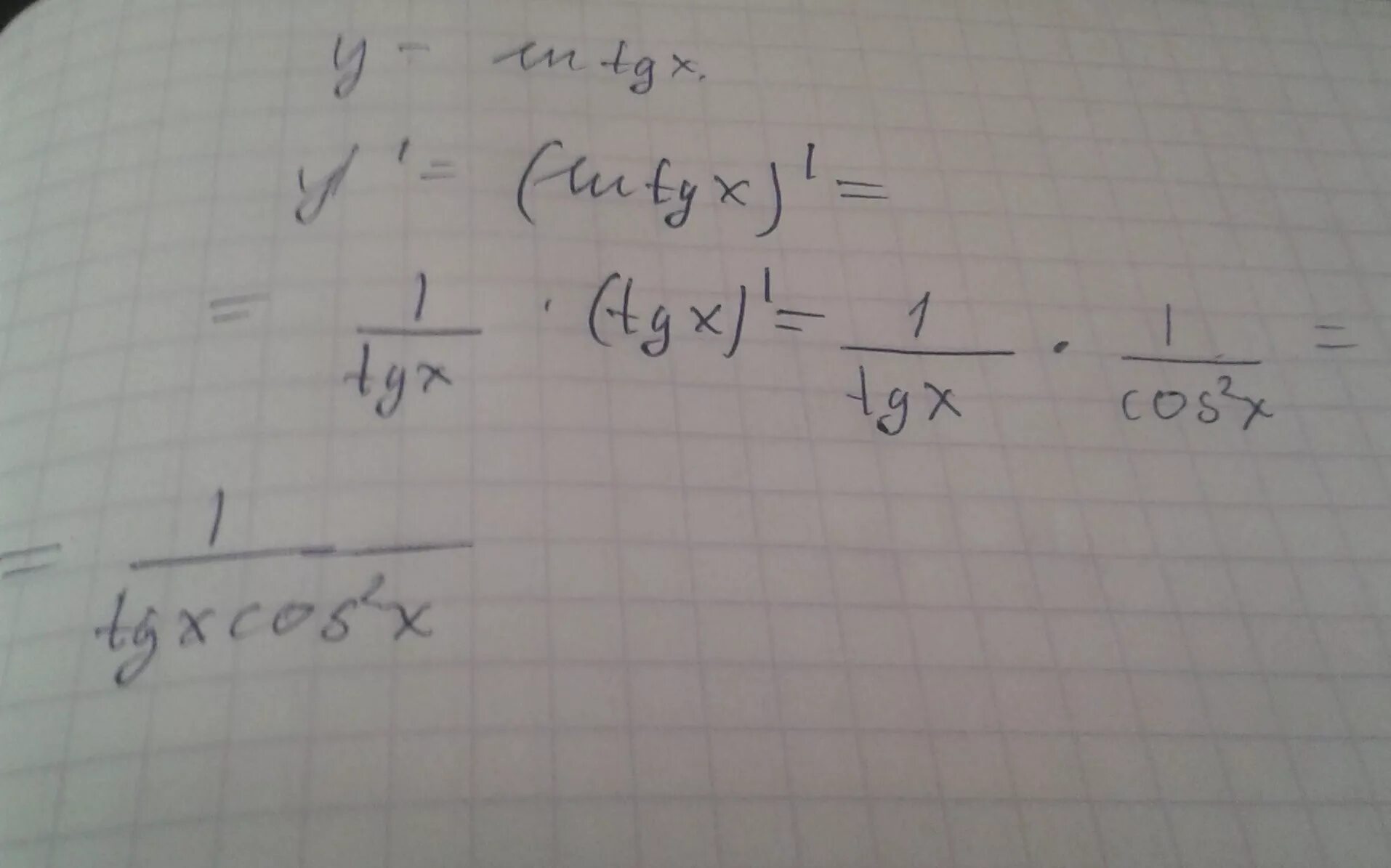 Y 3x ln x 5 3. Ln TG X/2. Y Ln x TG X. Ln TG X производная. Производная y=Ln x*TGX.