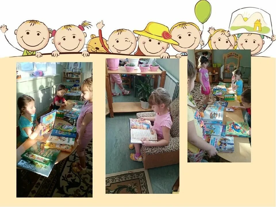 Сюжетно-Ролевая игра библиотека в подготовительной группе. Дети играют в библиотеке. Игры в библиотеке. Библиотека в подготовительной группе. Игра библиотека старшая группа