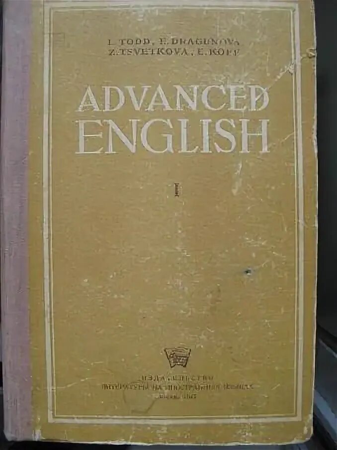 Книга цветковой