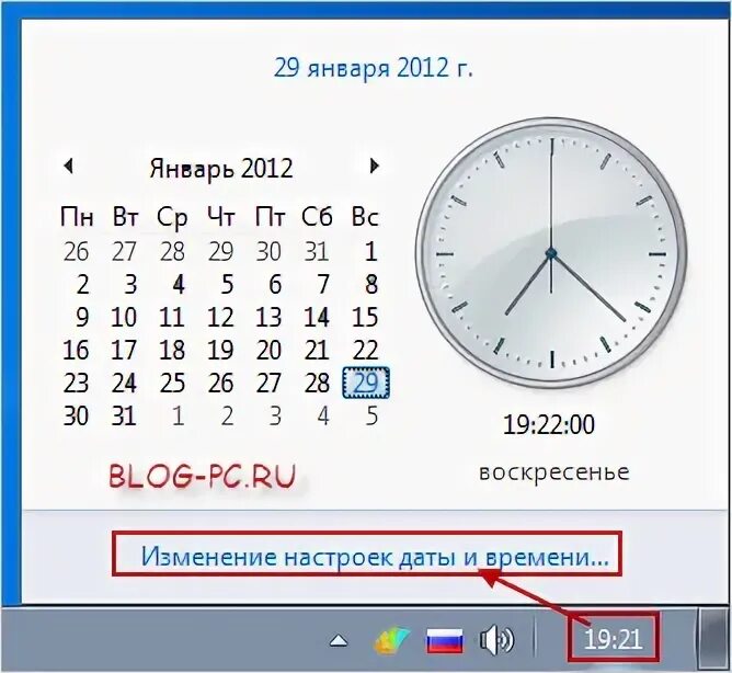 Каналы на час раньше. Изменение настроек даты и времени. Как отменить переход на летнее время в Windows 7. Как открыть на часах регулировка даты и времени. Обновить часы на компьютере.