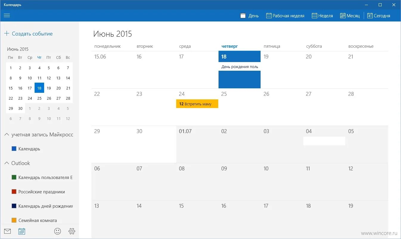 Windows 10 home. Google calendar phone app. Почта и календарь windows 10. Почта и календарь windows 10. Приложение почта windows 10.