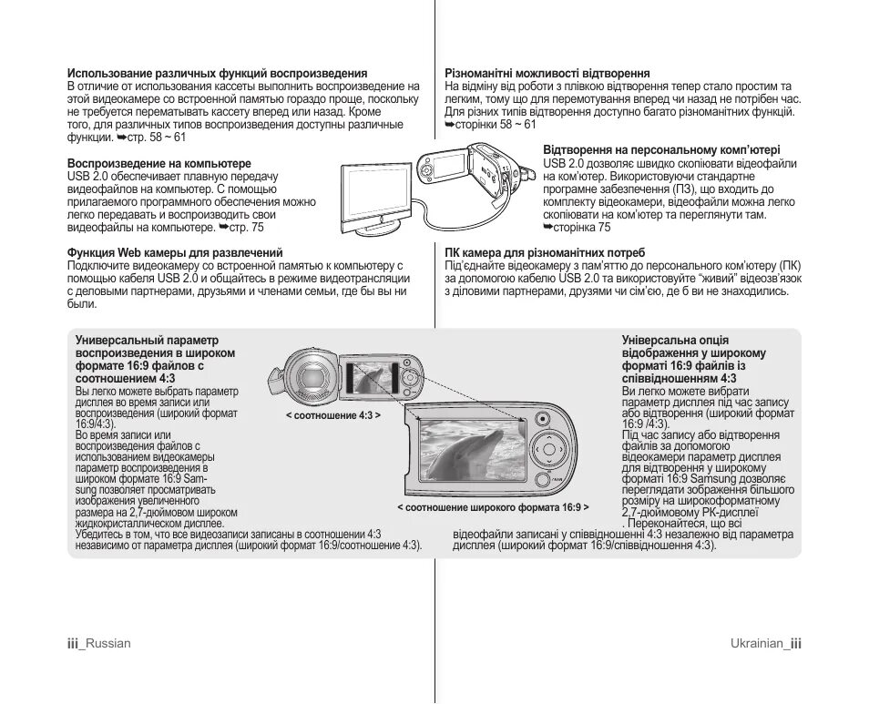 Инструкция швейной машинки sm 202a. Инструкция швейной машины SM-202. Швейная машинка SM 202a инструкция. Мини швейная машинка инструкция. Мини швейная машинка SM-202a инструкция на русском языке.