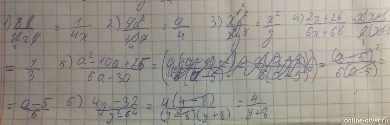 Сократить дробь x^2-25/x^2-3x-10. Сократите дробь x^3+x^2+3x. Сократите дробь 2x-12/x-6. (X+X^1/2) /2x сократить дробь.