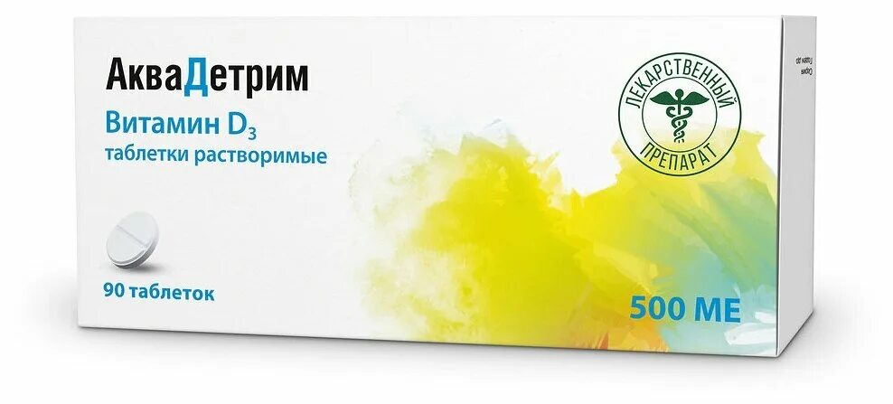 Витамин д3 консумед. Аквадетрим таблетки 1000 ме. Витамин д аквадетрим 1000ме. Аквадетрим таблетки 500. Аква д3 таблетки.