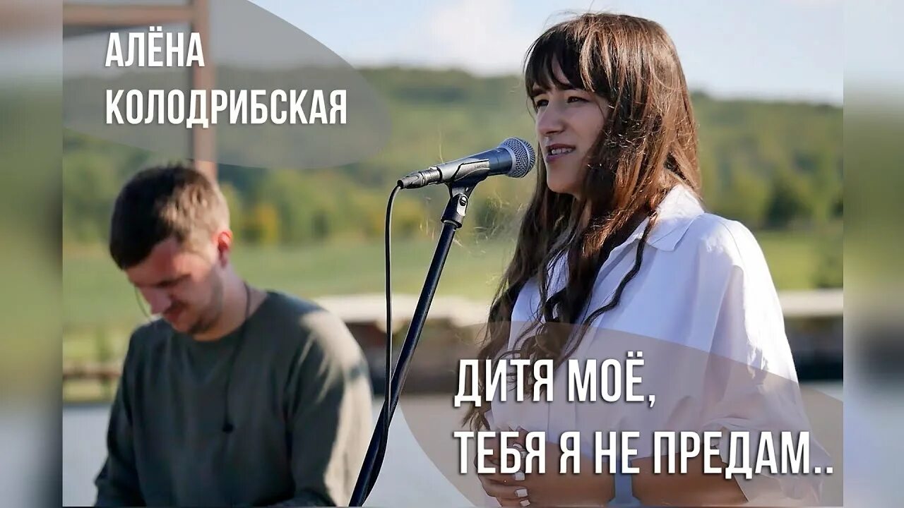 Дитя мое когда бывает трудно. Дитя мое когда бывает трудно