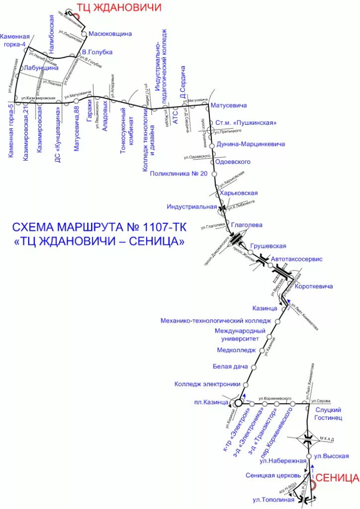 Какие маршрутки в минске. Маршрутка 1107. маршрутные такси минска и их маршруты. к1107 автобус. свободные маршруты для маршрутки.