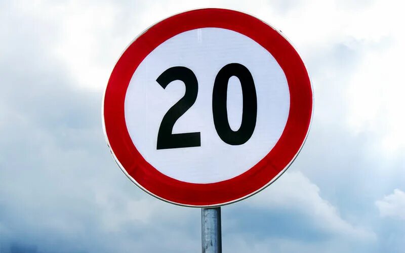 Знак 20. Знак 20 км. Дорожные знаки ограничения. Ограничение 20 км в час знак.