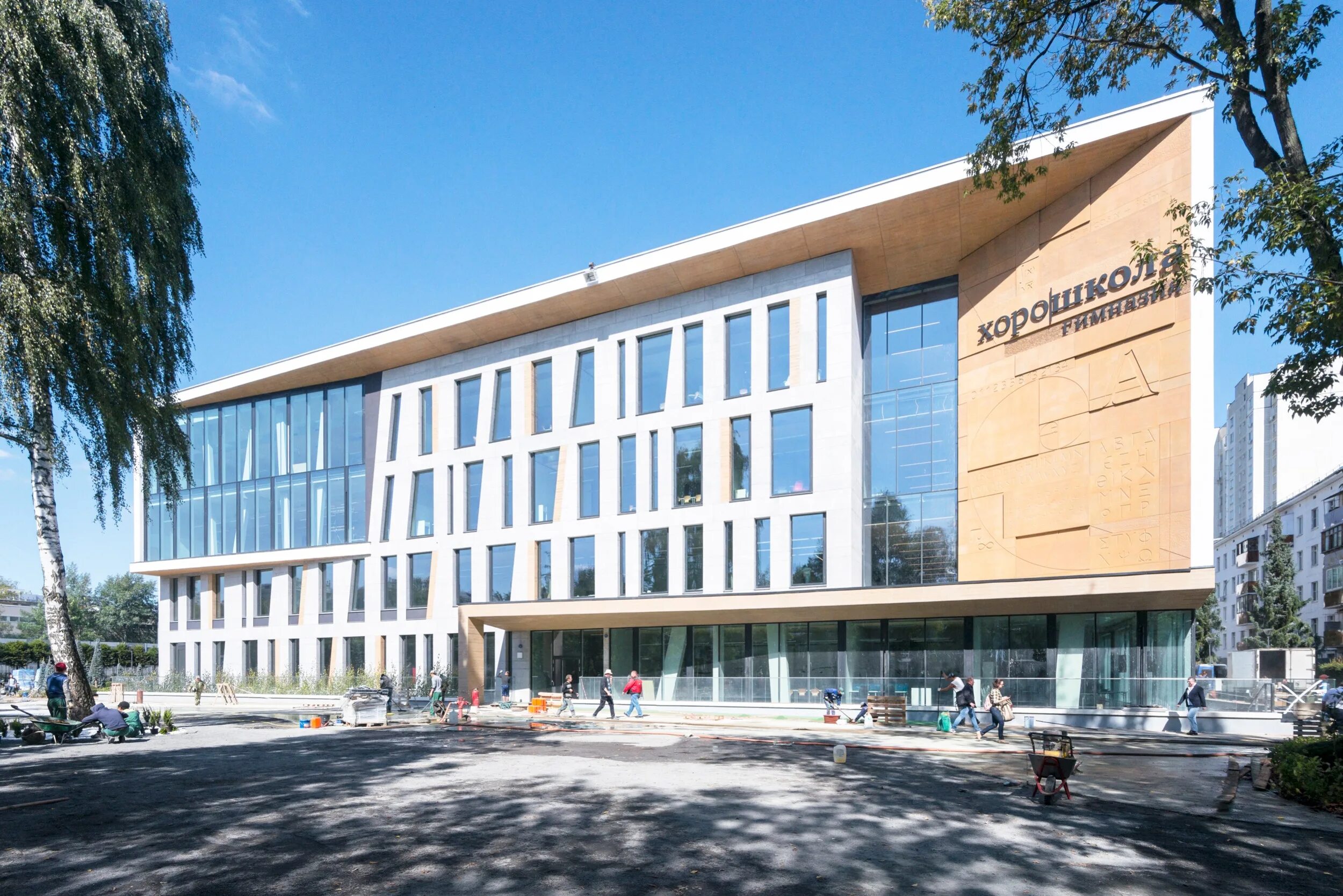 Горошевская гимназия х. Народного ополчения 9а. Хорошевская гимназия москва. Горошевская гимназия х. Хорошевская гимназия москва.