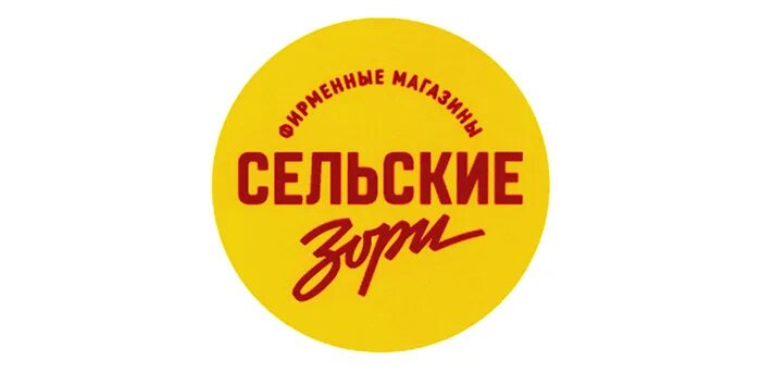 Панельный переулок канск. Улице вокзальной, 14а. Магазин сельские зори в канске. Емельяново красноярский край магазин. Птицефабрика заря красноярск.