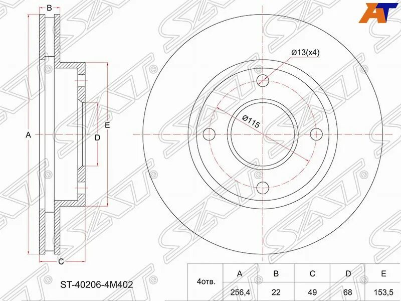 П 12 12 размер. Тормозные диски Ниссан Альмера g15. Диск тормозной Nissan primera p12. TG-40206-4m402. Тормозной диск размер Ниссан primera.