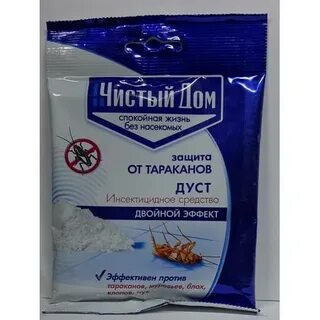 Дуст от тараканов чистый