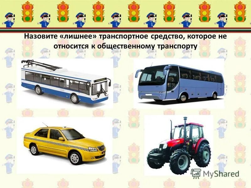 транспорт для детей дошкольного возраста. дидактическая игра третий лишний транспорт. в каждом ряду отметь лишнее транспортное средство. виды транспорта для дошкольников. в каждом ряду отметь лишнее транспортное средство.