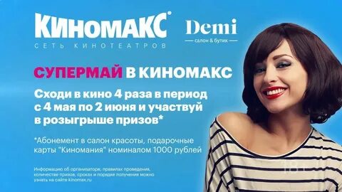 Кинотеатр аура ярославль расписание