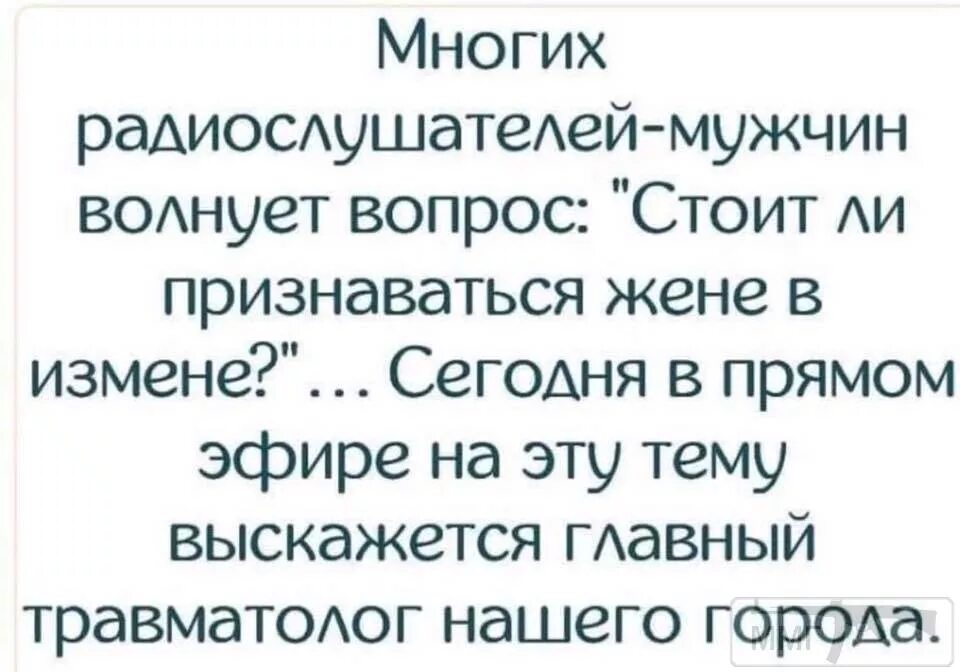 Забавно текст. Смешные тексты. приколы с текстом. приколы текст смешные. веселый текст.