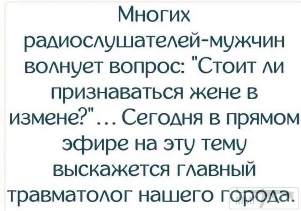 Лучшая шутка слово. Смешные тексты. Приколы с текстом. Текстовые смешные шутки. Смешные приколы текст.