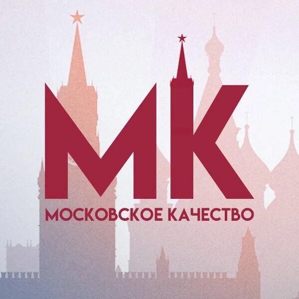 Московское качество. Московское качество конкурс. Московское качество логотип. Конкурса «Московское качество-2024».