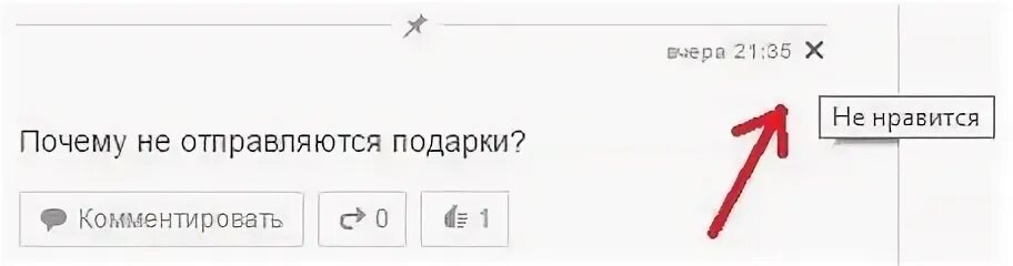 Почему не отправляются одноклассники. Почему не отправляются одноклассники
